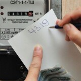 Как снять показания счетчика электроэнергии: полезные советы и правила передачи значений правила